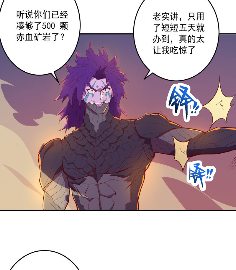 第150话 炼金术士-第163话