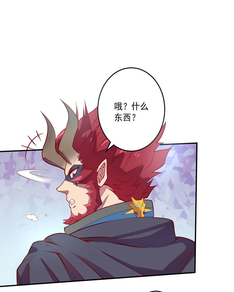 第152话 魔刹帝国-第165话