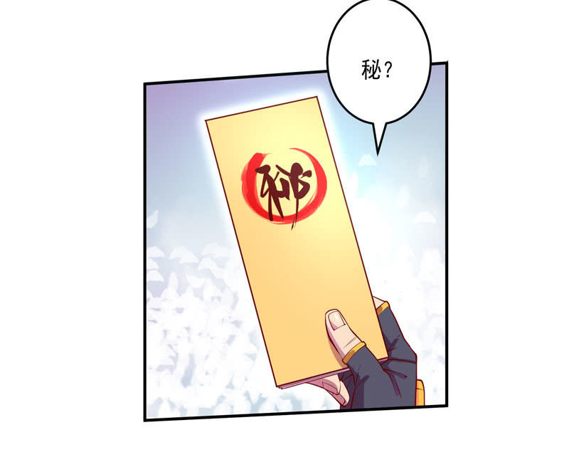 第152话 魔刹帝国-第165话