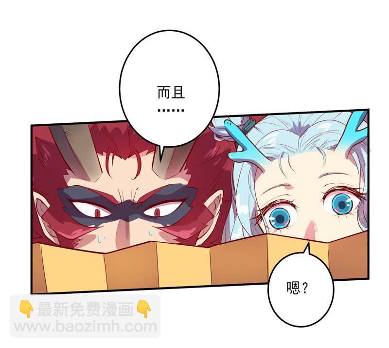 第152话 魔刹帝国-第165话