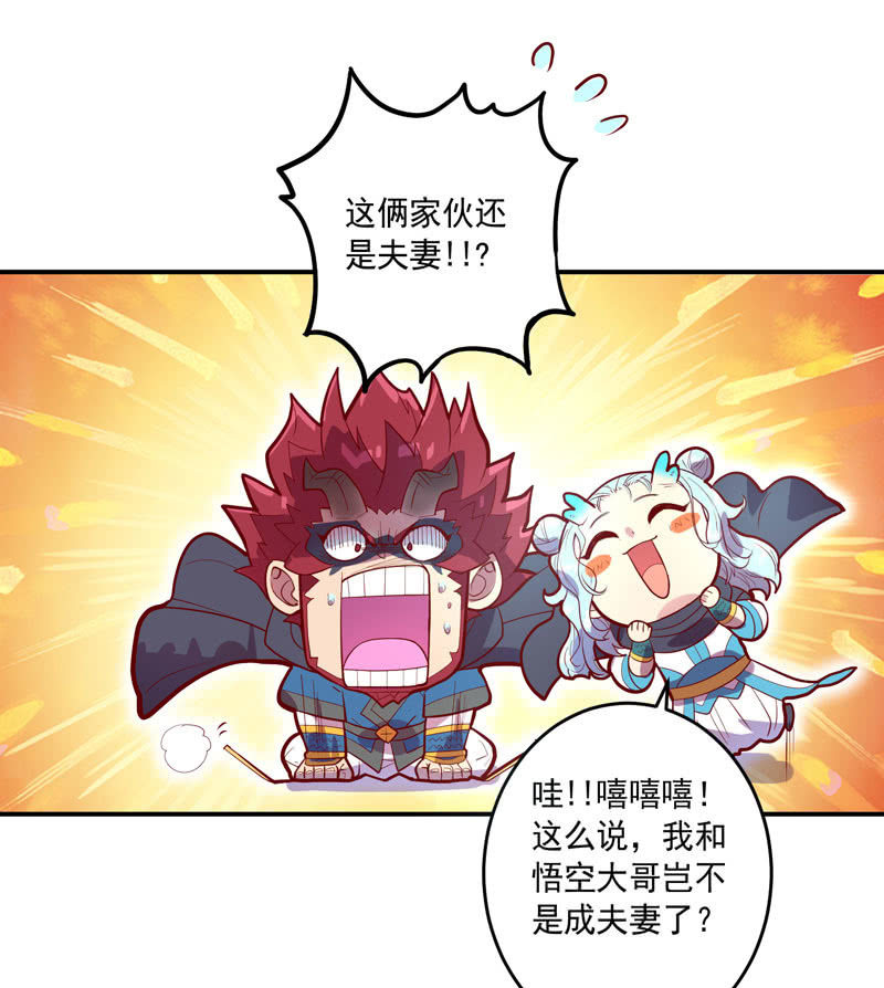 第152话 魔刹帝国-第165话