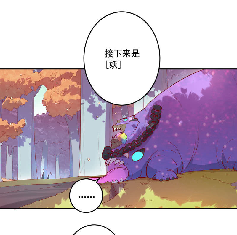 第152话 魔刹帝国-第165话