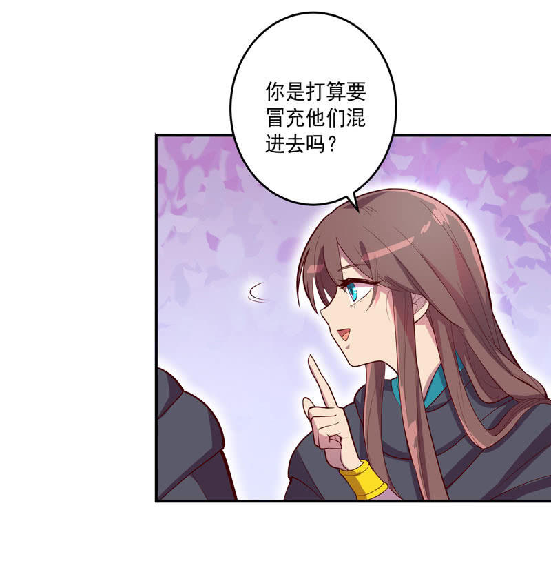 第152话 魔刹帝国-第165话