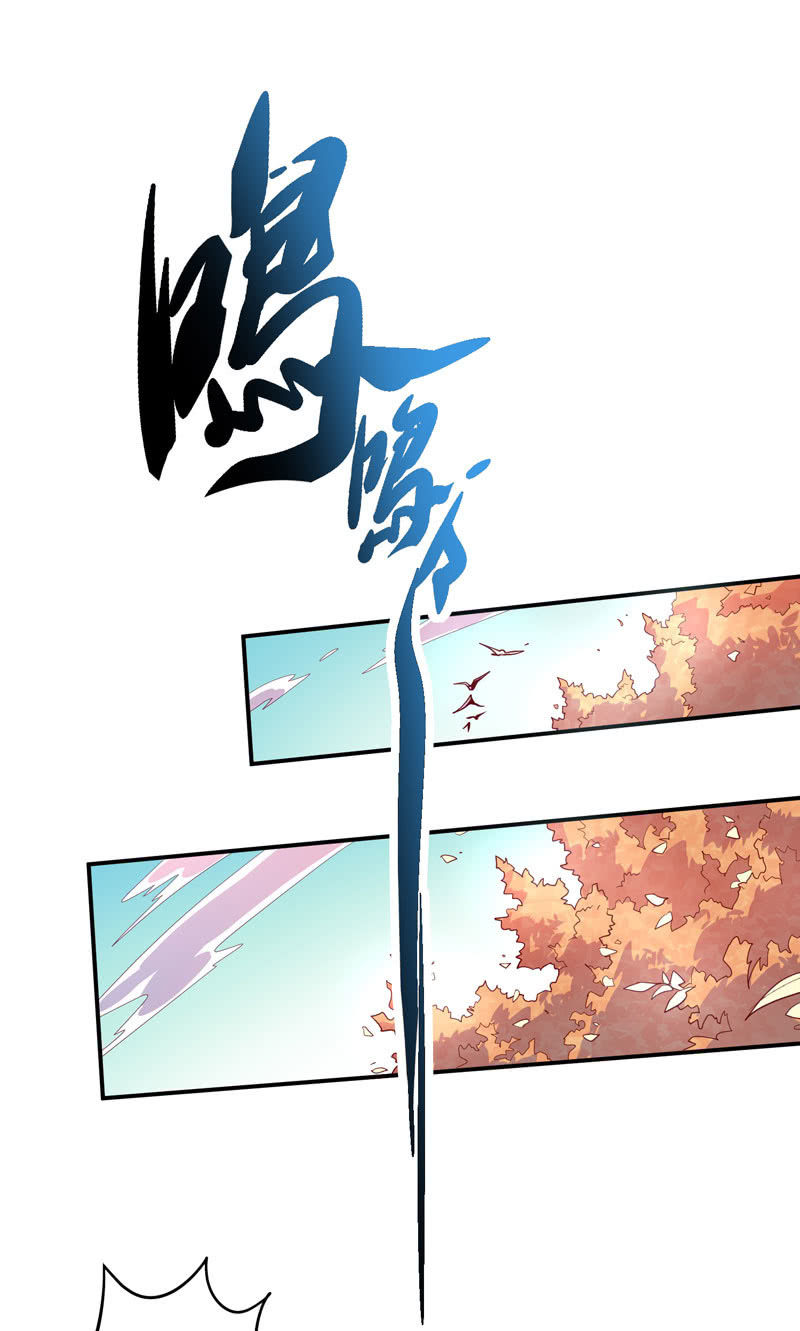 第152话 魔刹帝国-第165话