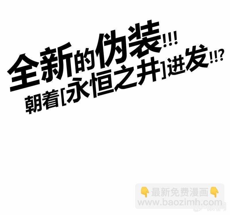 第152话 魔刹帝国-第165话