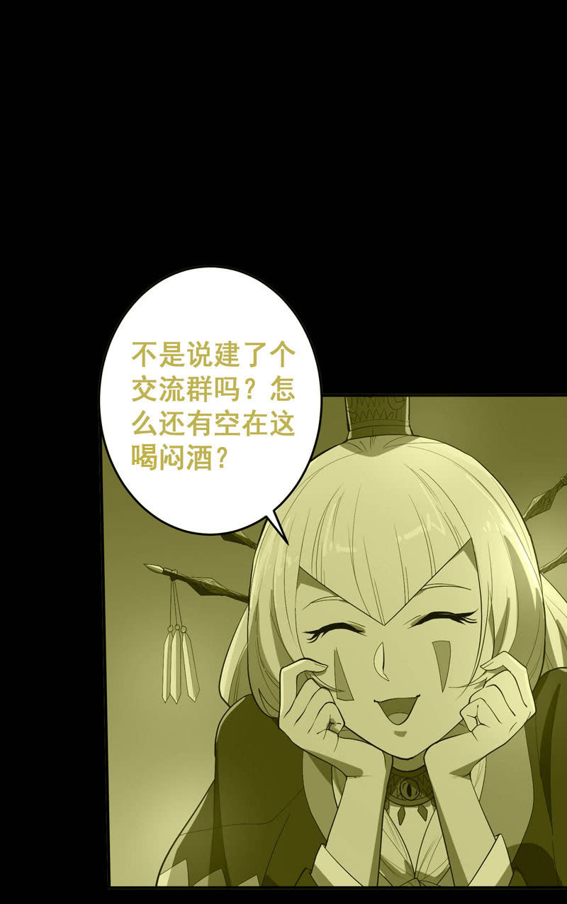 第152话 魔刹帝国-第165话