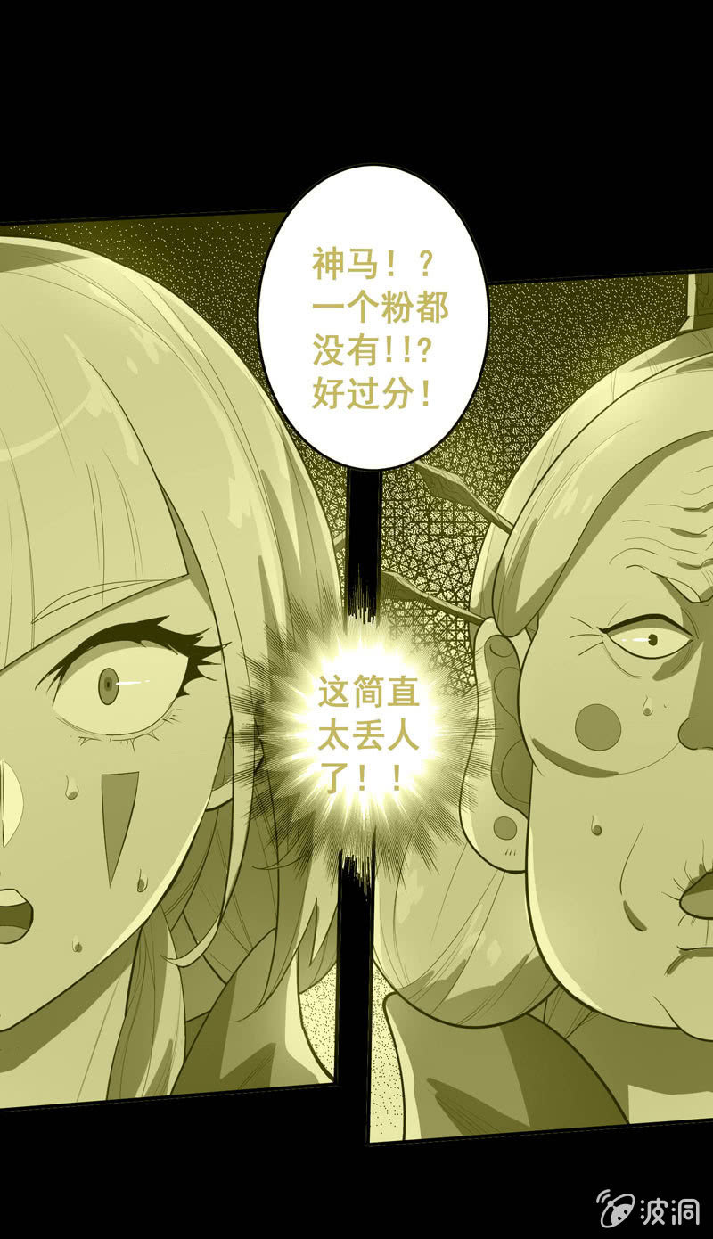 第152话 魔刹帝国-第165话