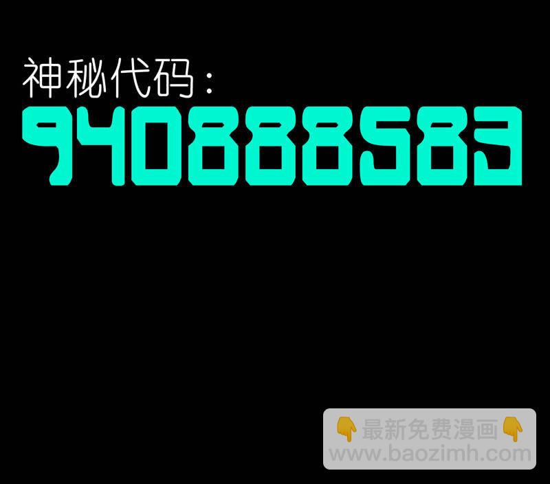 第152话 魔刹帝国-第165话