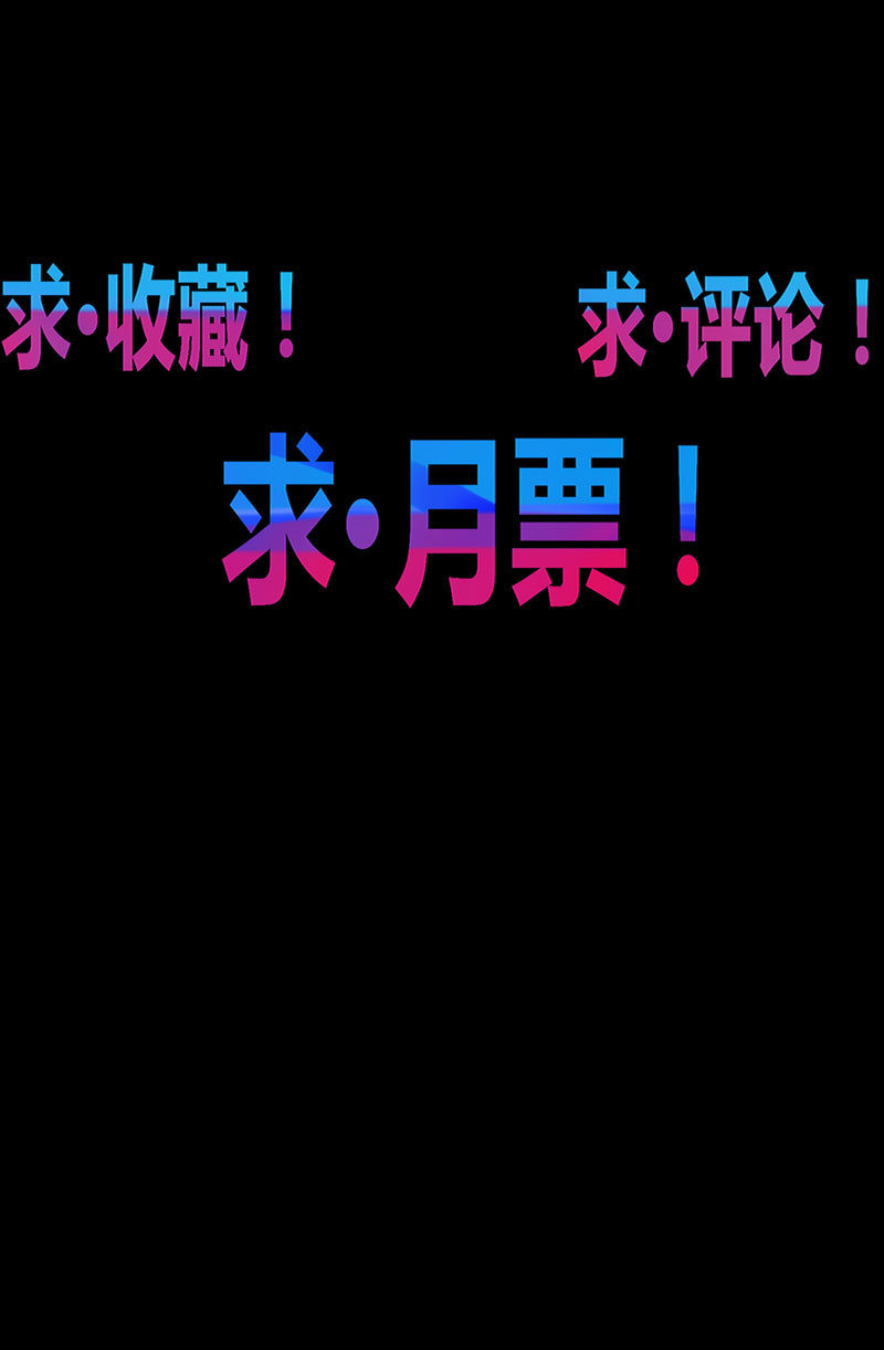 第152话 魔刹帝国-第165话