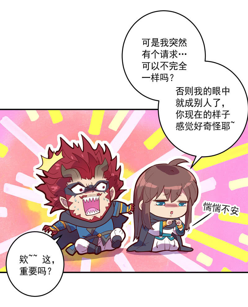 第152话 魔刹帝国-第165话