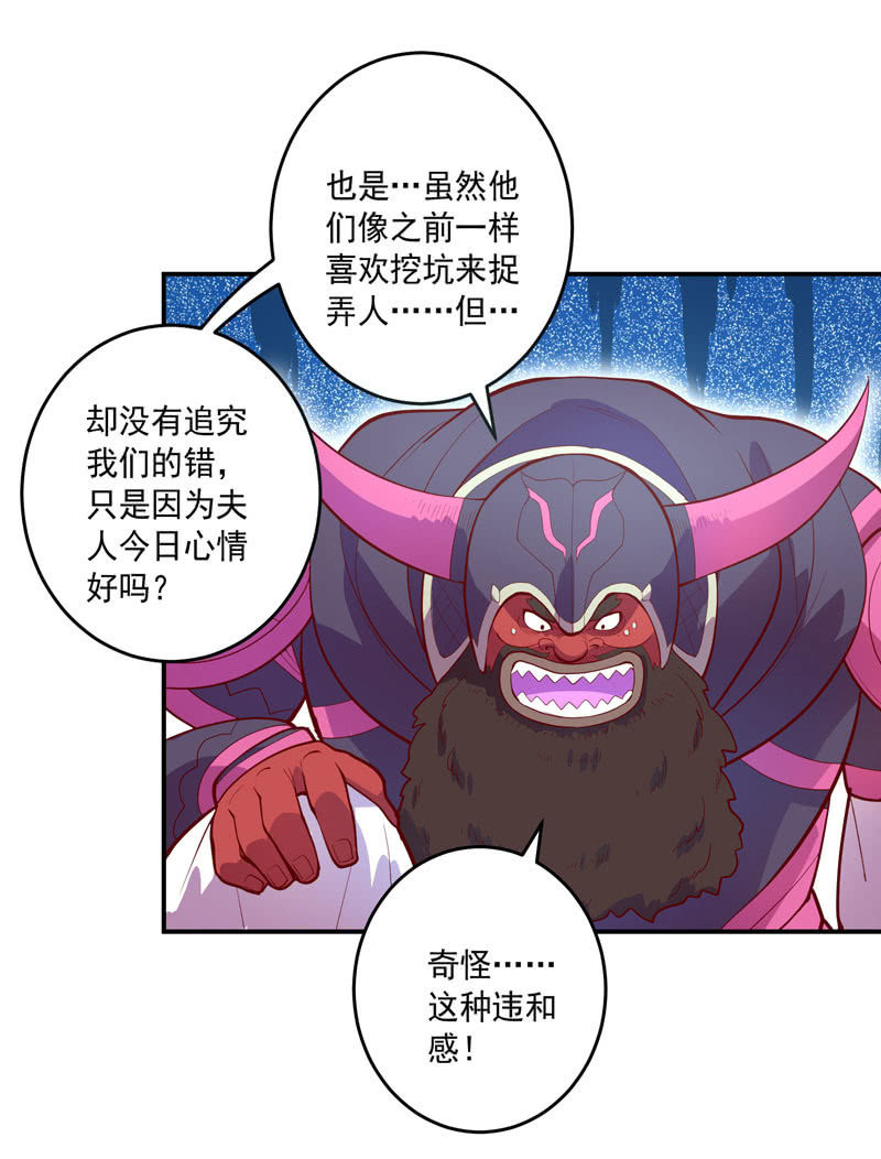 第154话 迫近！-第167话