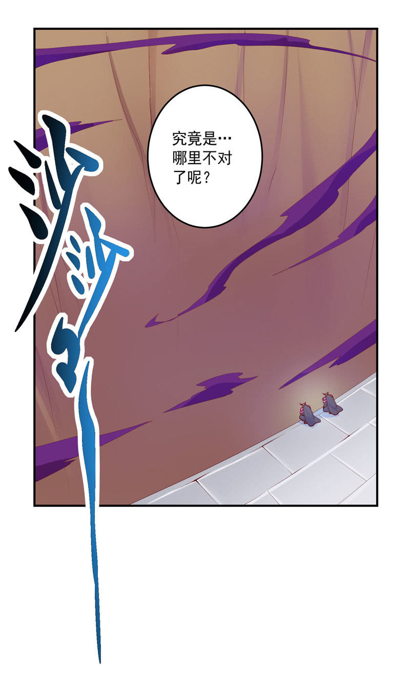 第154话 迫近！-第167话