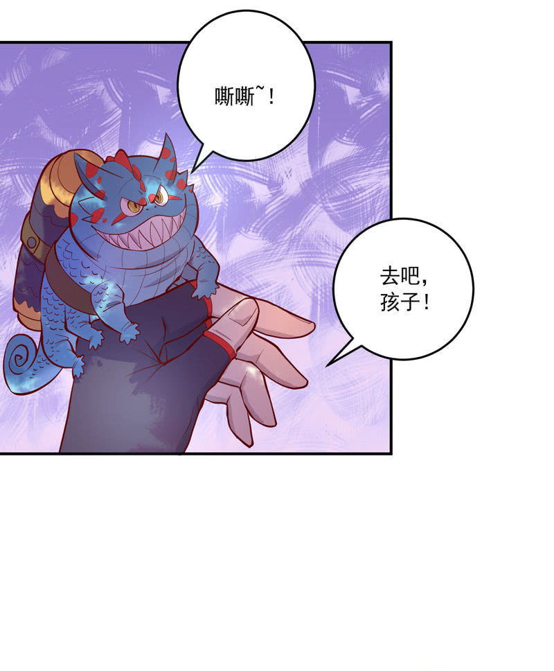第154话 迫近！-第167话