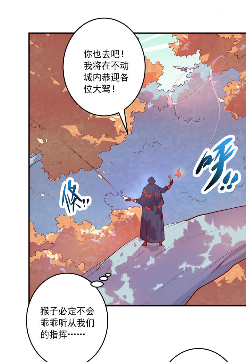 第154话 迫近！-第167话