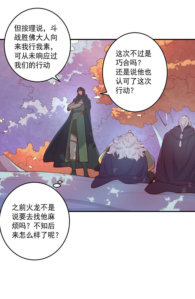 第154话 迫近！-第167话