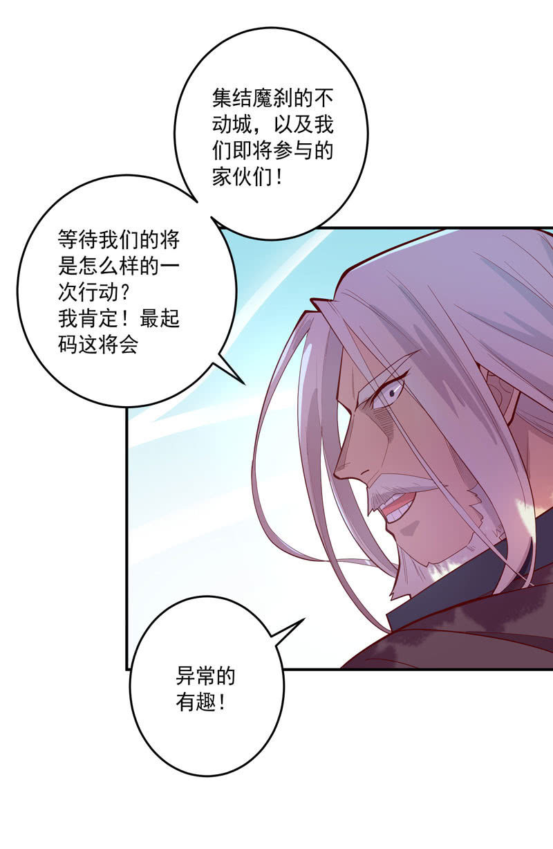 第154话 迫近！-第167话