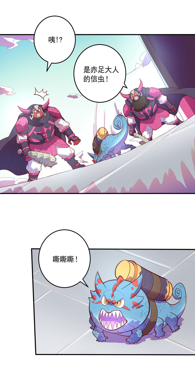 第154话 迫近！-第167话