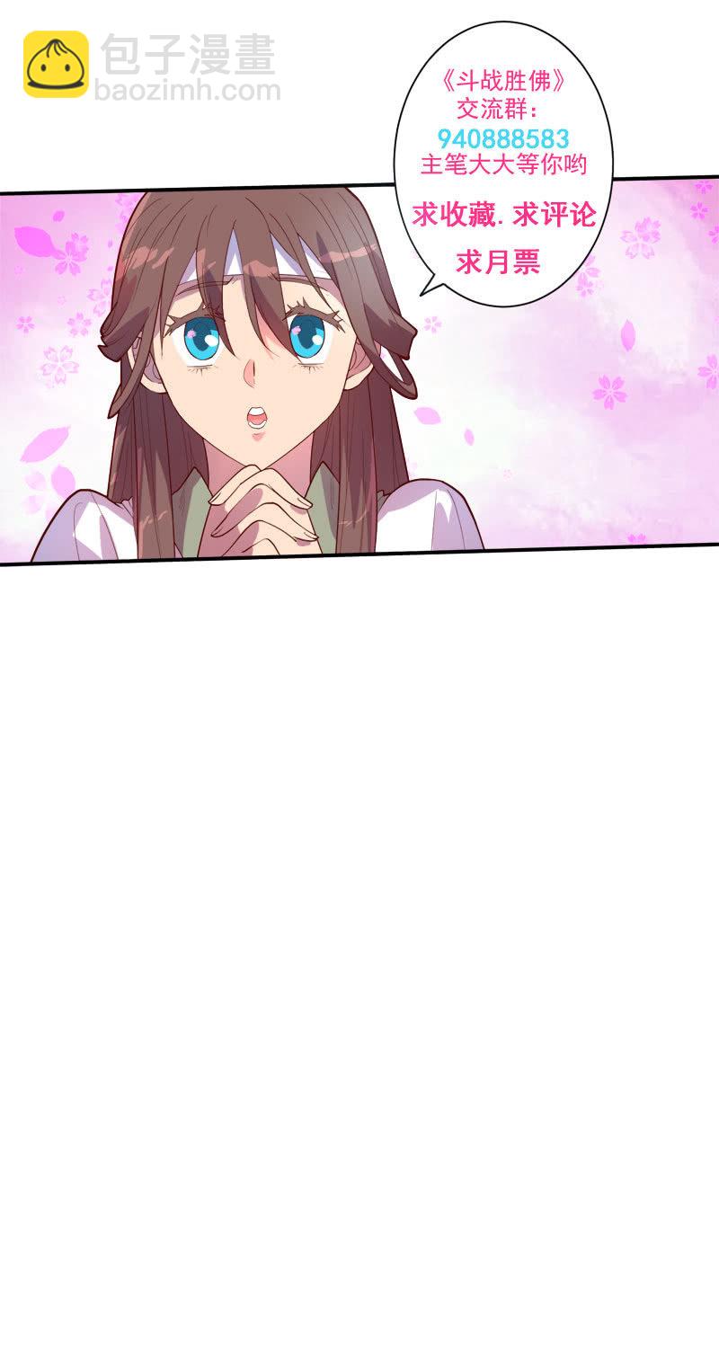 第154话 迫近！-第167话