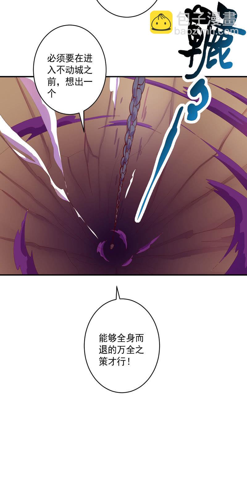 第154话 迫近！-第167话