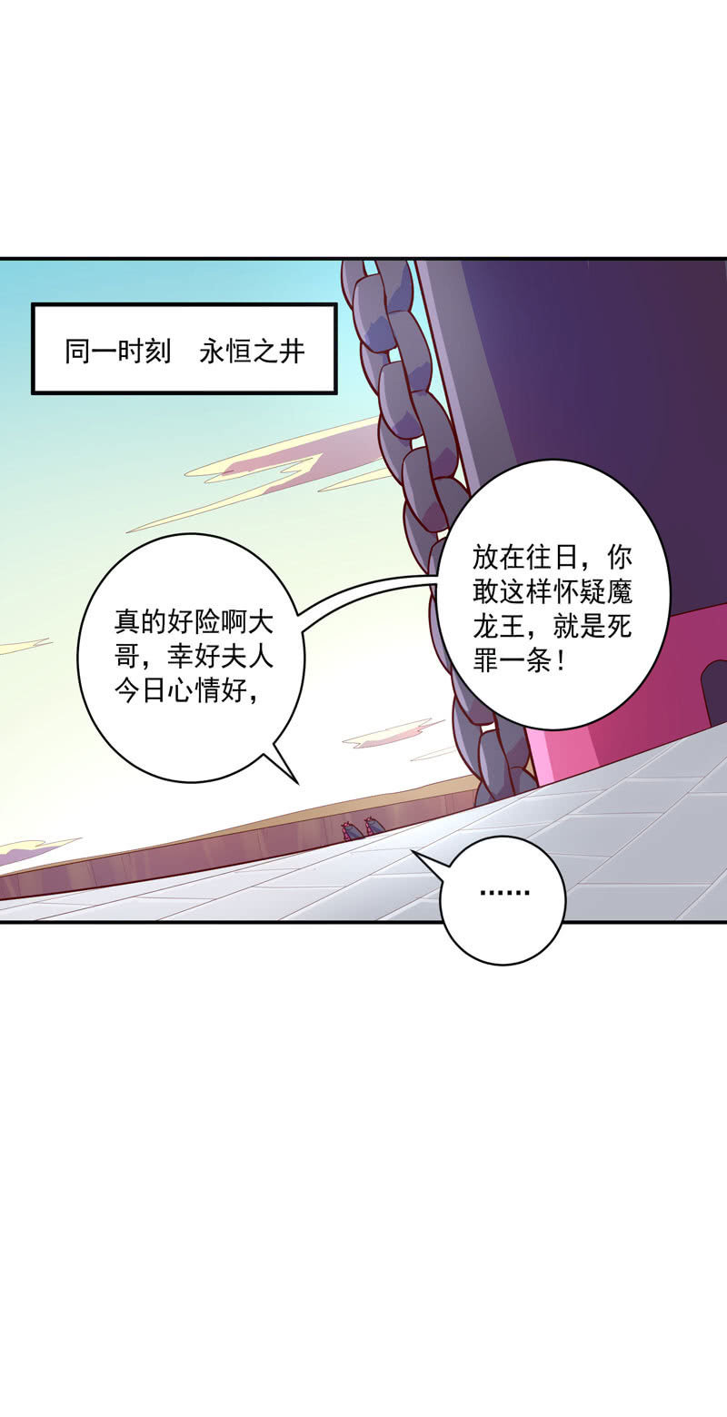 第154话 迫近！-第167话