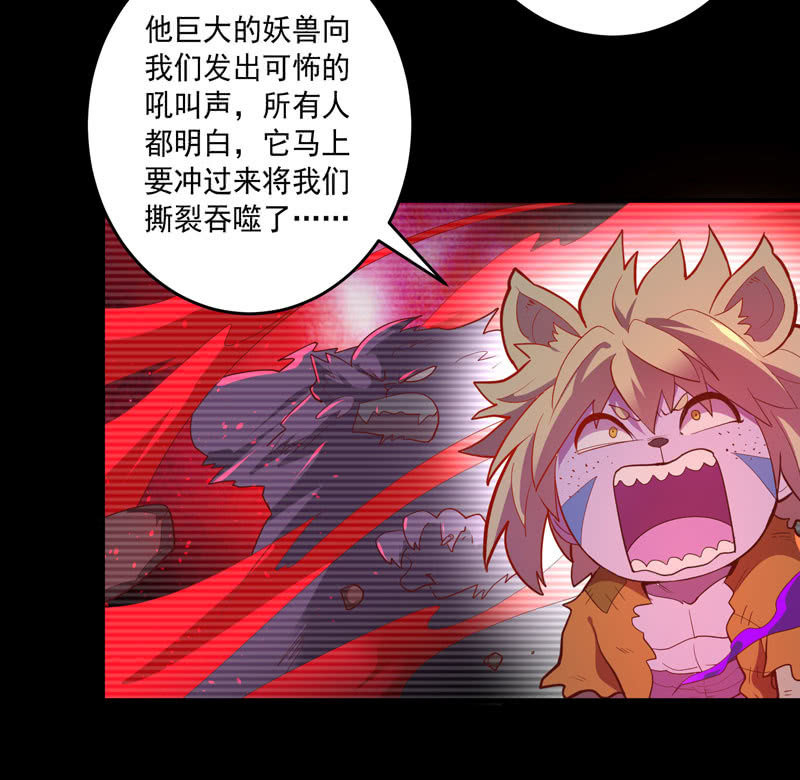 第156话 冲击的答案！-第169话