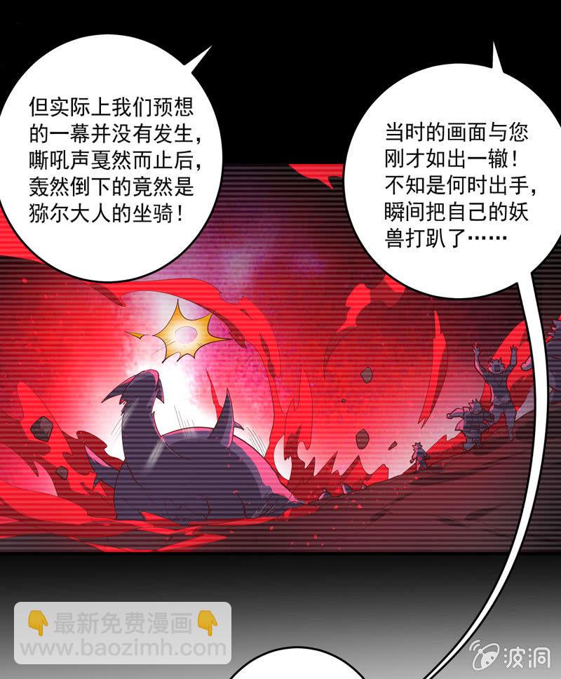 第156话 冲击的答案！-第169话