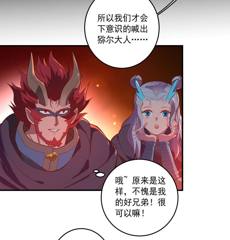 第156话 冲击的答案！-第169话