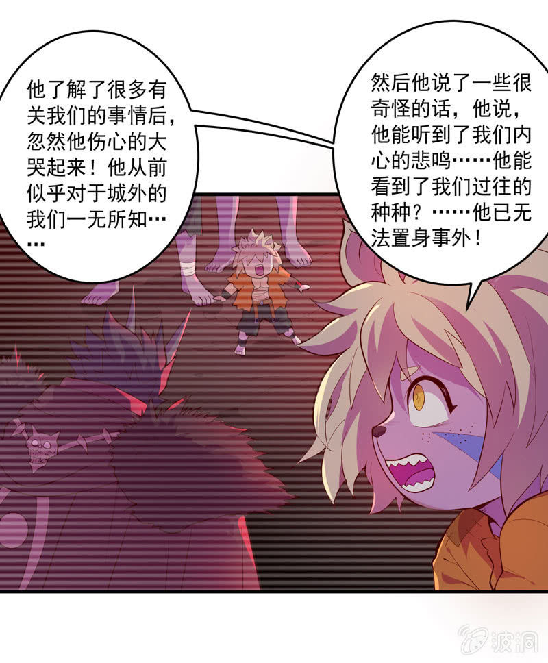 第156话 冲击的答案！-第169话