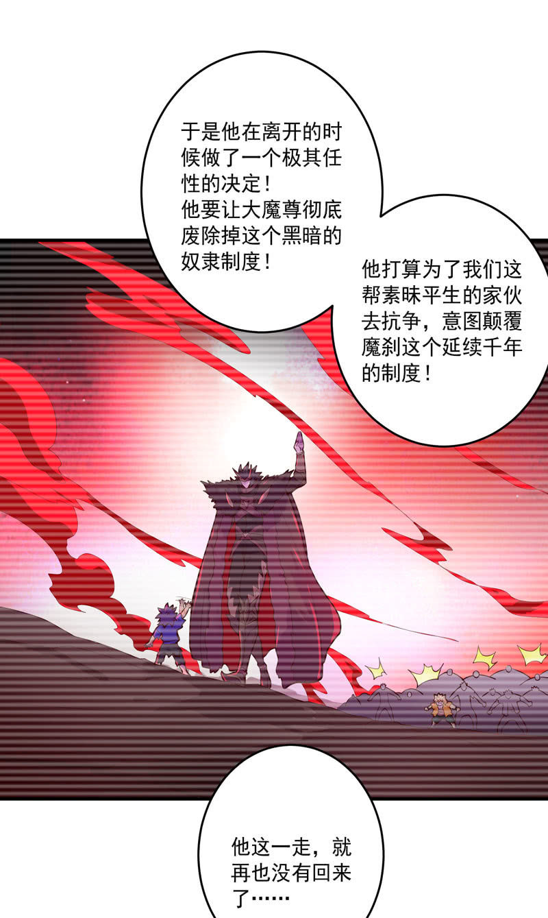 第156话 冲击的答案！-第169话