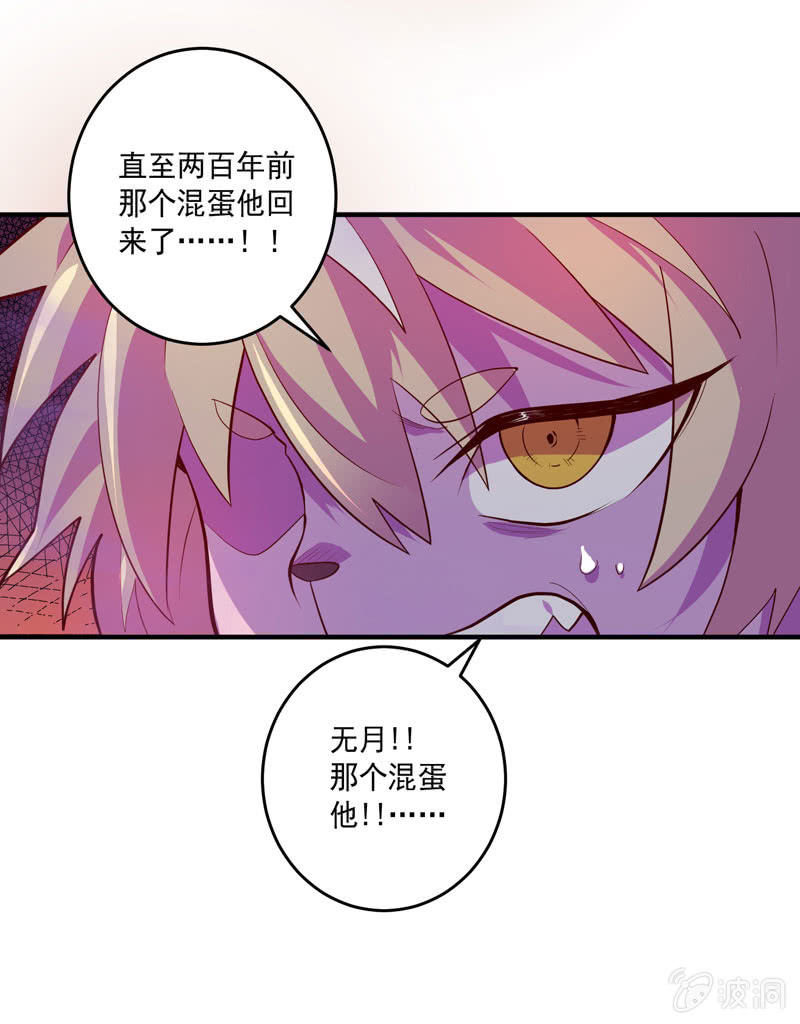 第156话 冲击的答案！-第169话