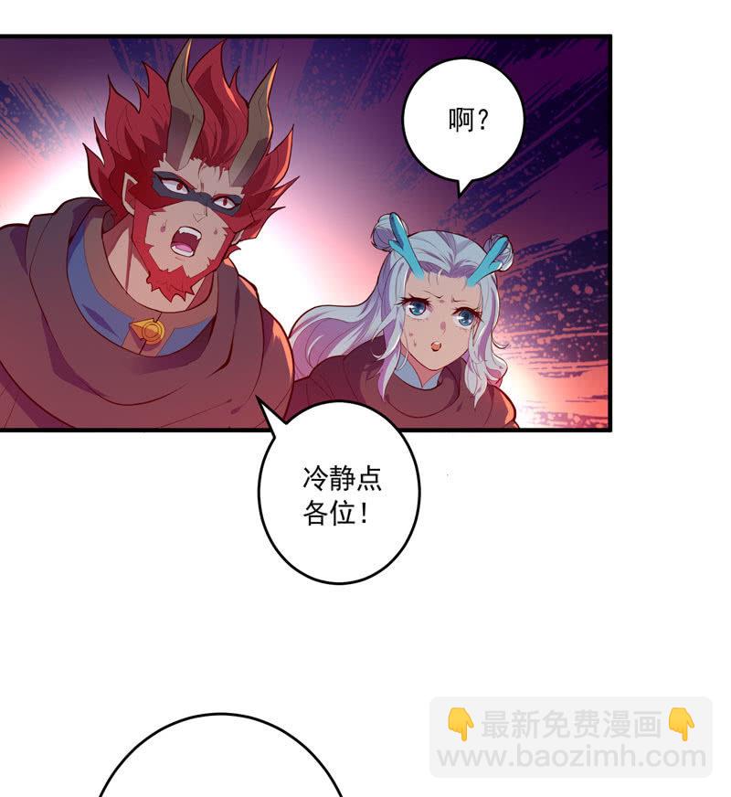 第156话 冲击的答案！-第169话
