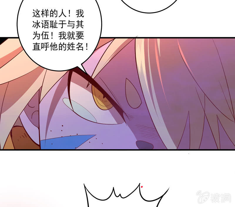 第156话 冲击的答案！-第169话