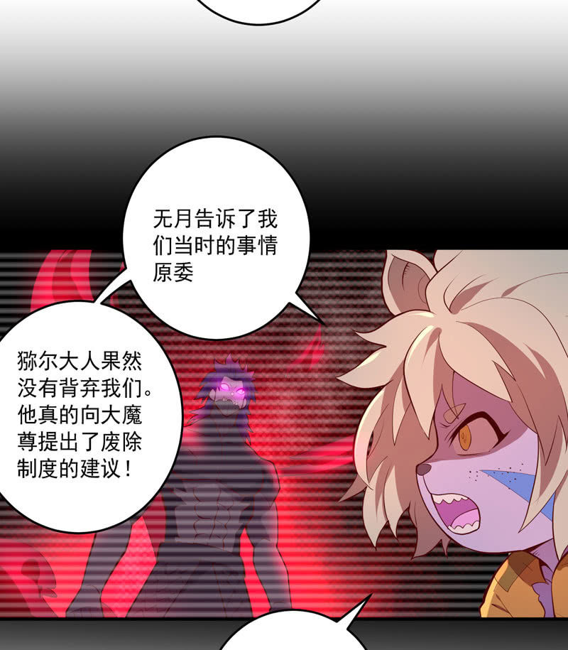 第156话 冲击的答案！-第169话