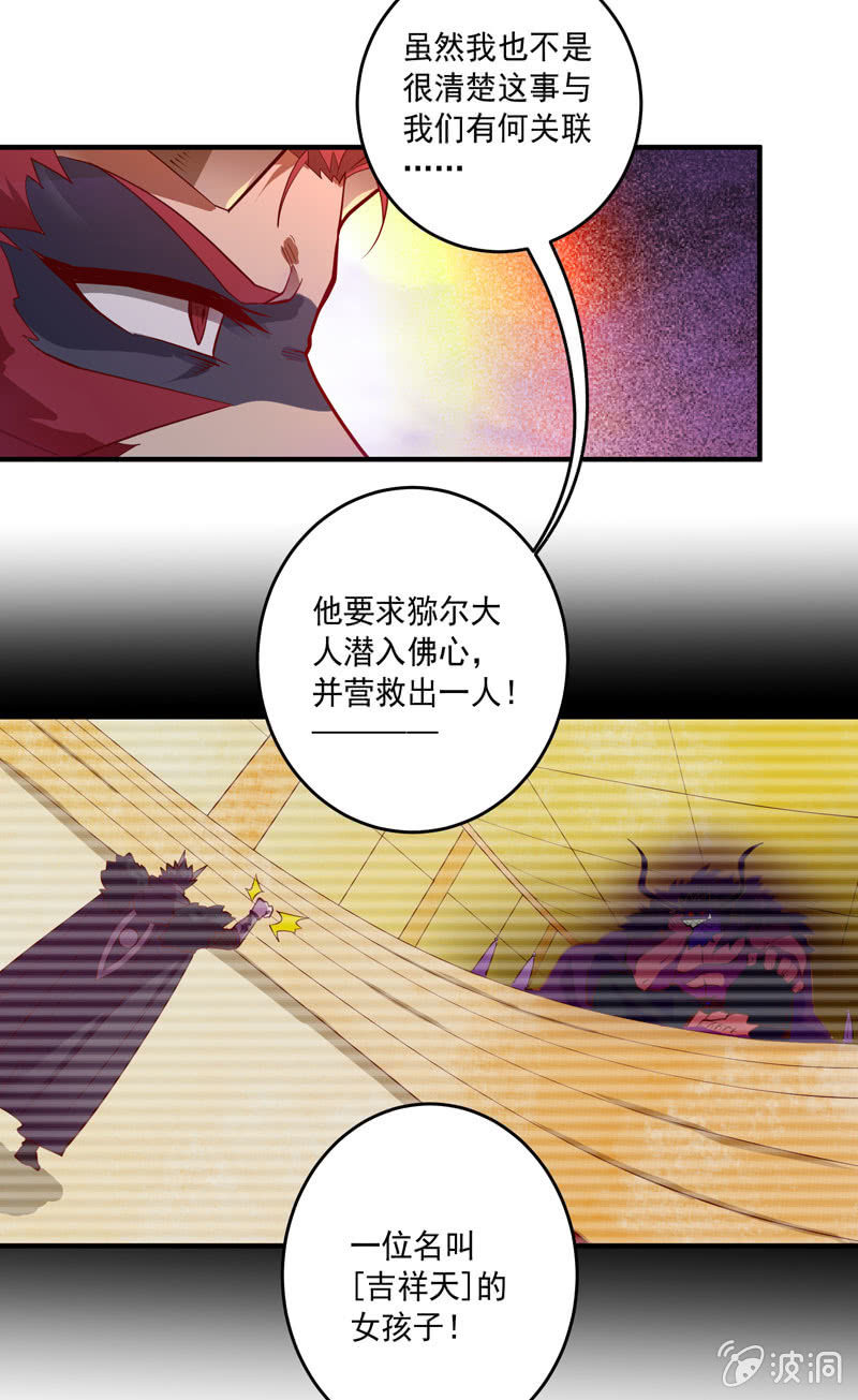 第156话 冲击的答案！-第169话