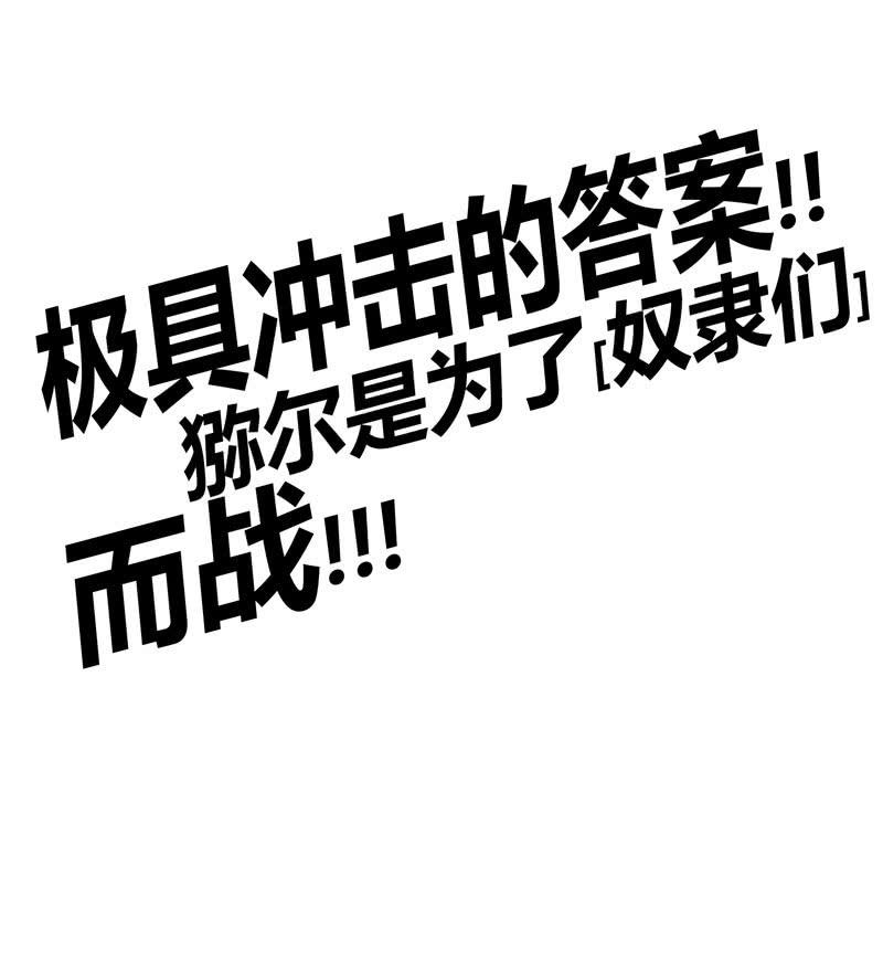 第156话 冲击的答案！-第169话