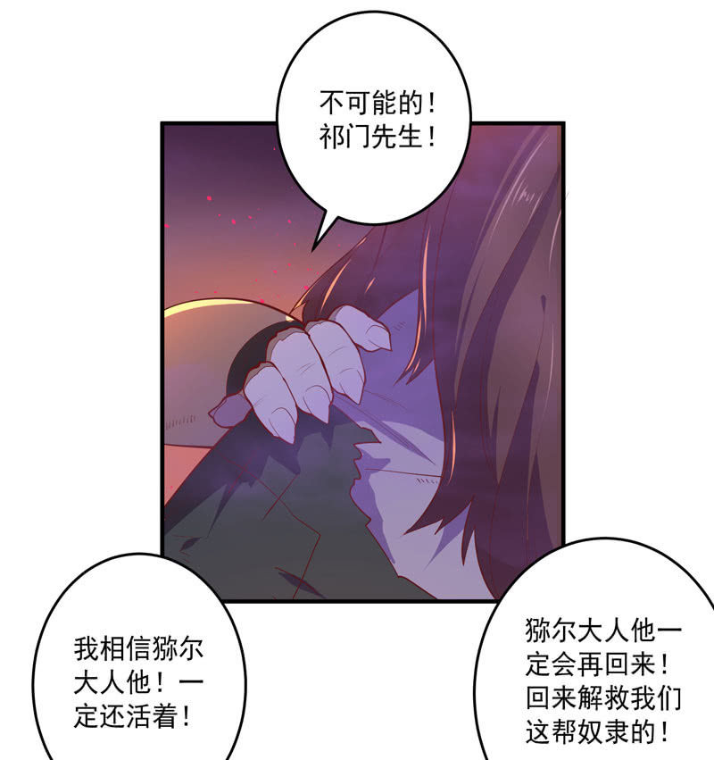 第156话 冲击的答案！-第169话