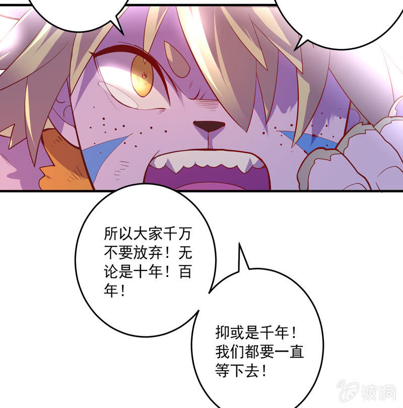 第156话 冲击的答案！-第169话