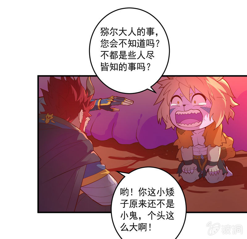 第156话 冲击的答案！-第169话