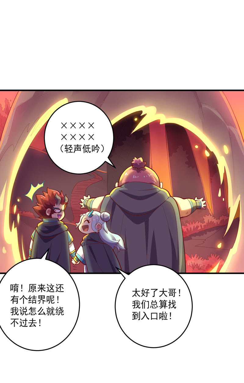 第158话 守门人-第171话