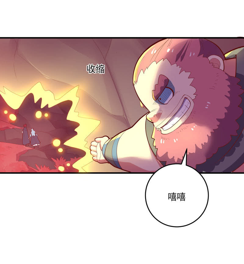 第158话 守门人-第171话