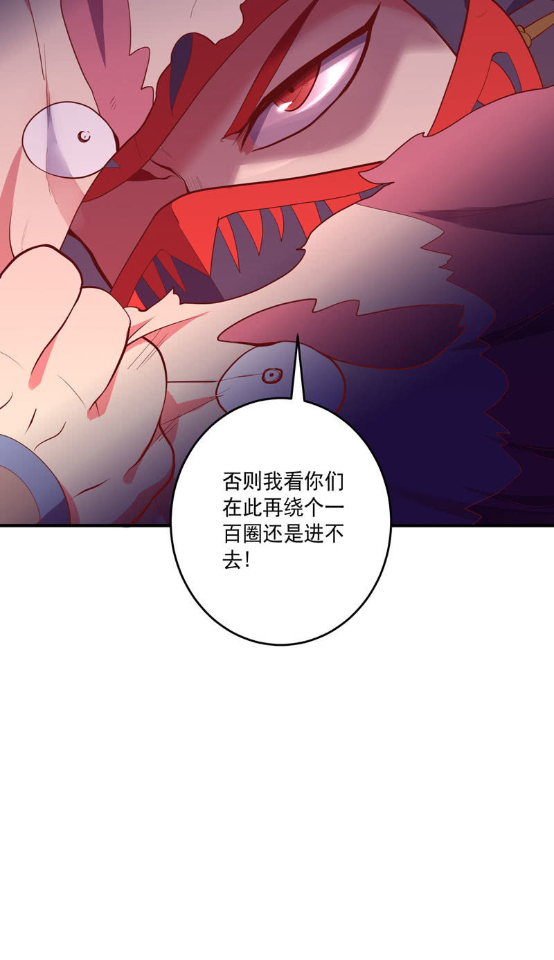 第158话 守门人-第171话