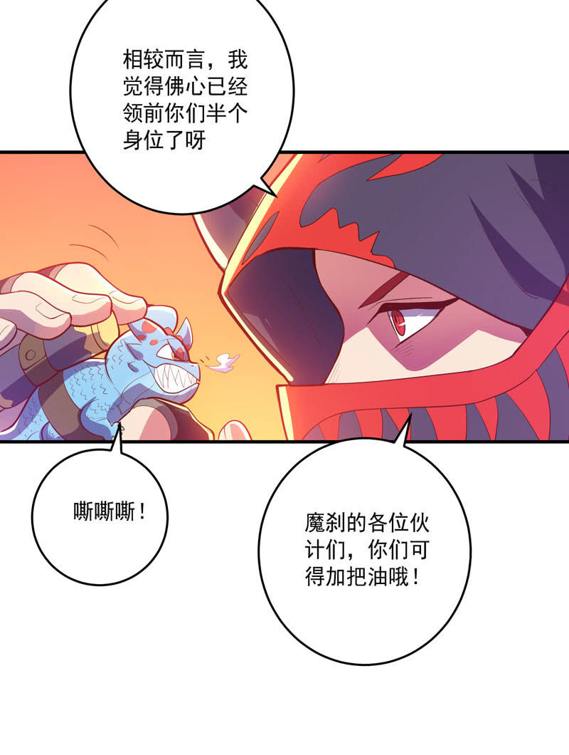 第158话 守门人-第171话