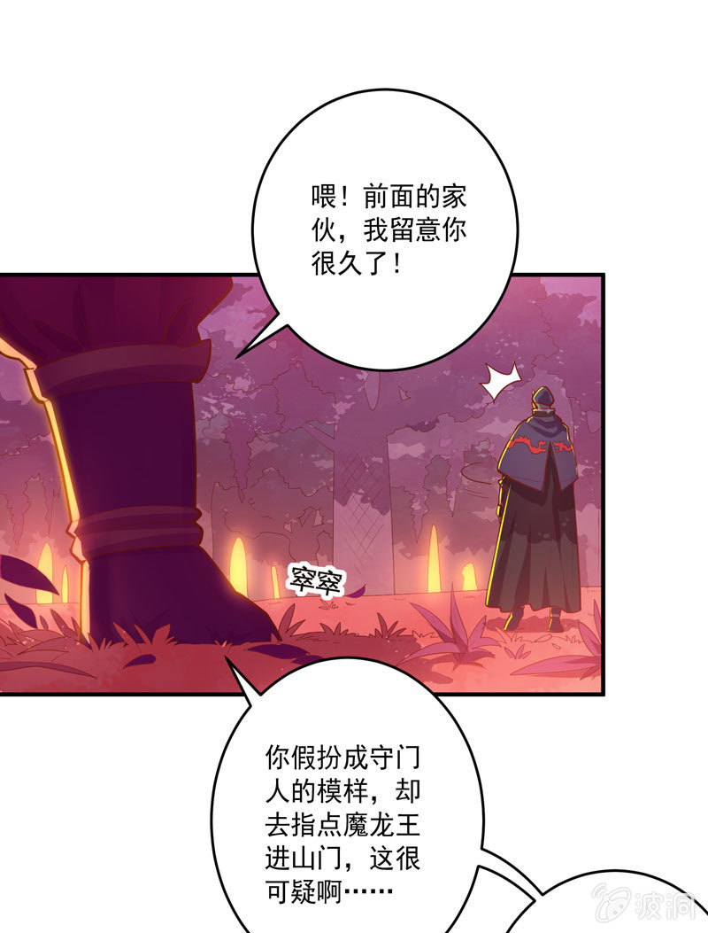 第158话 守门人-第171话