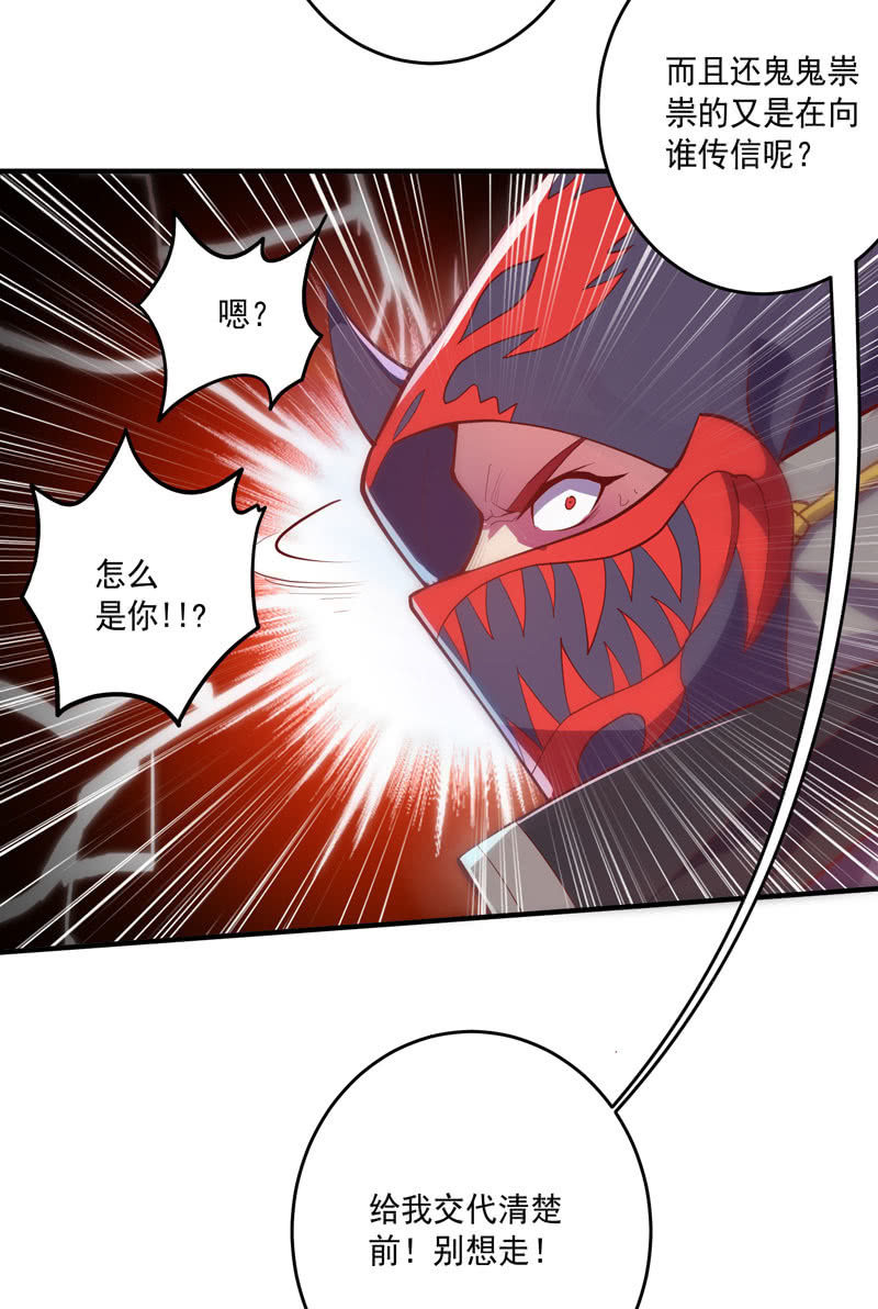 第158话 守门人-第171话