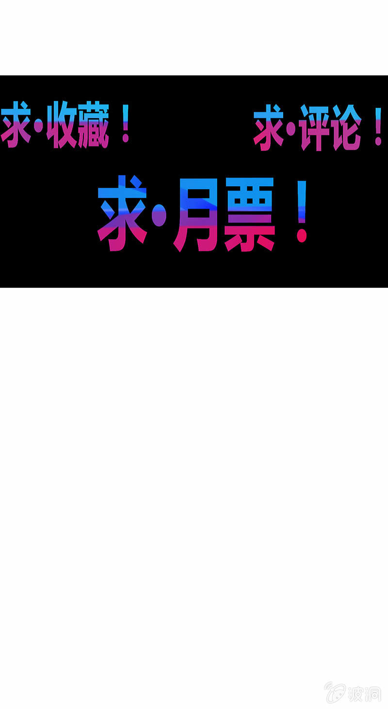 第158话 守门人-第171话