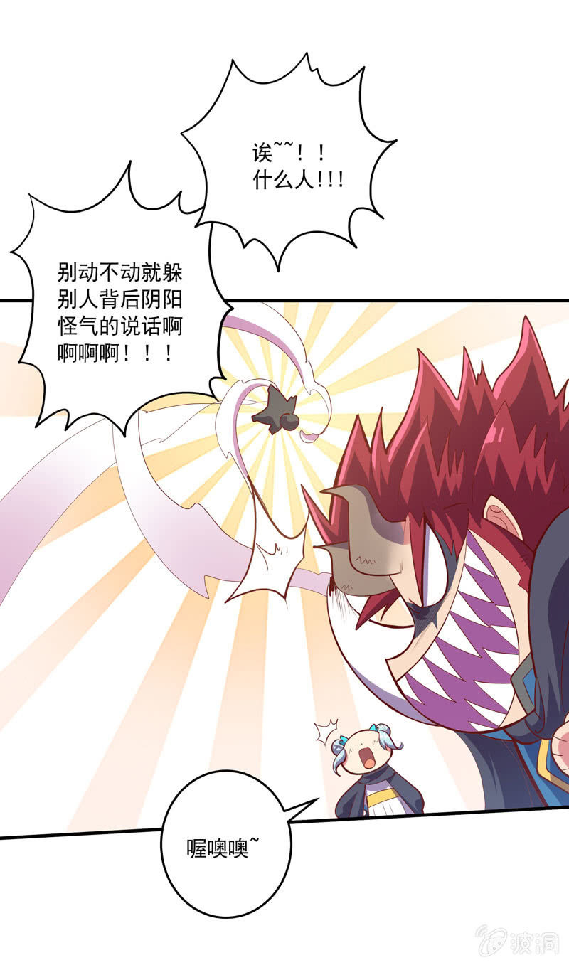 第158话 守门人-第171话