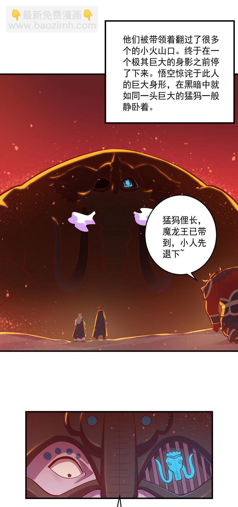 第160话 我全都要！！-第173话