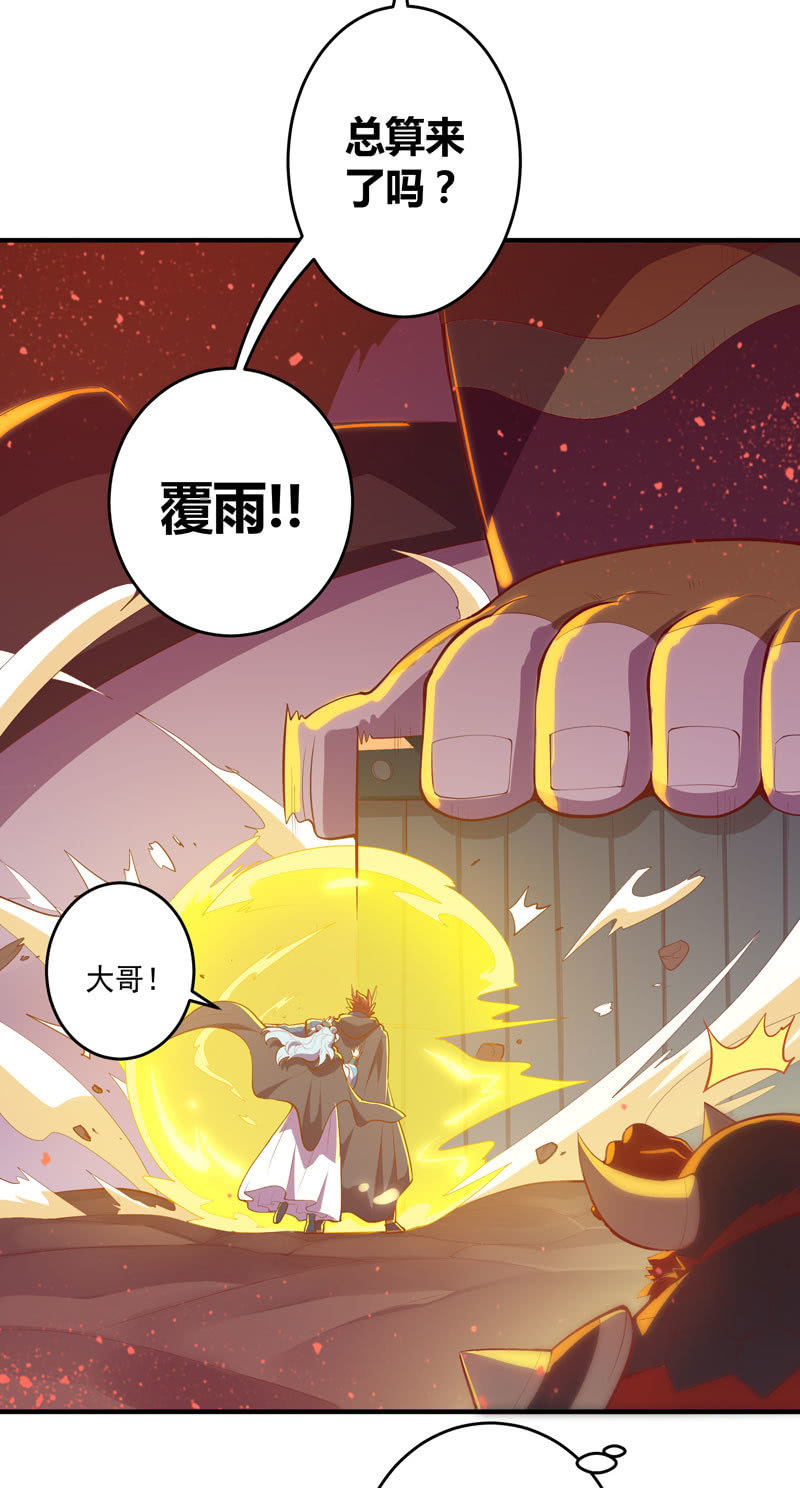 第160话 我全都要！！-第173话