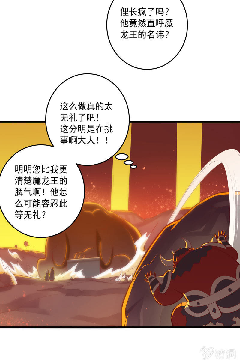 第160话 我全都要！！-第173话