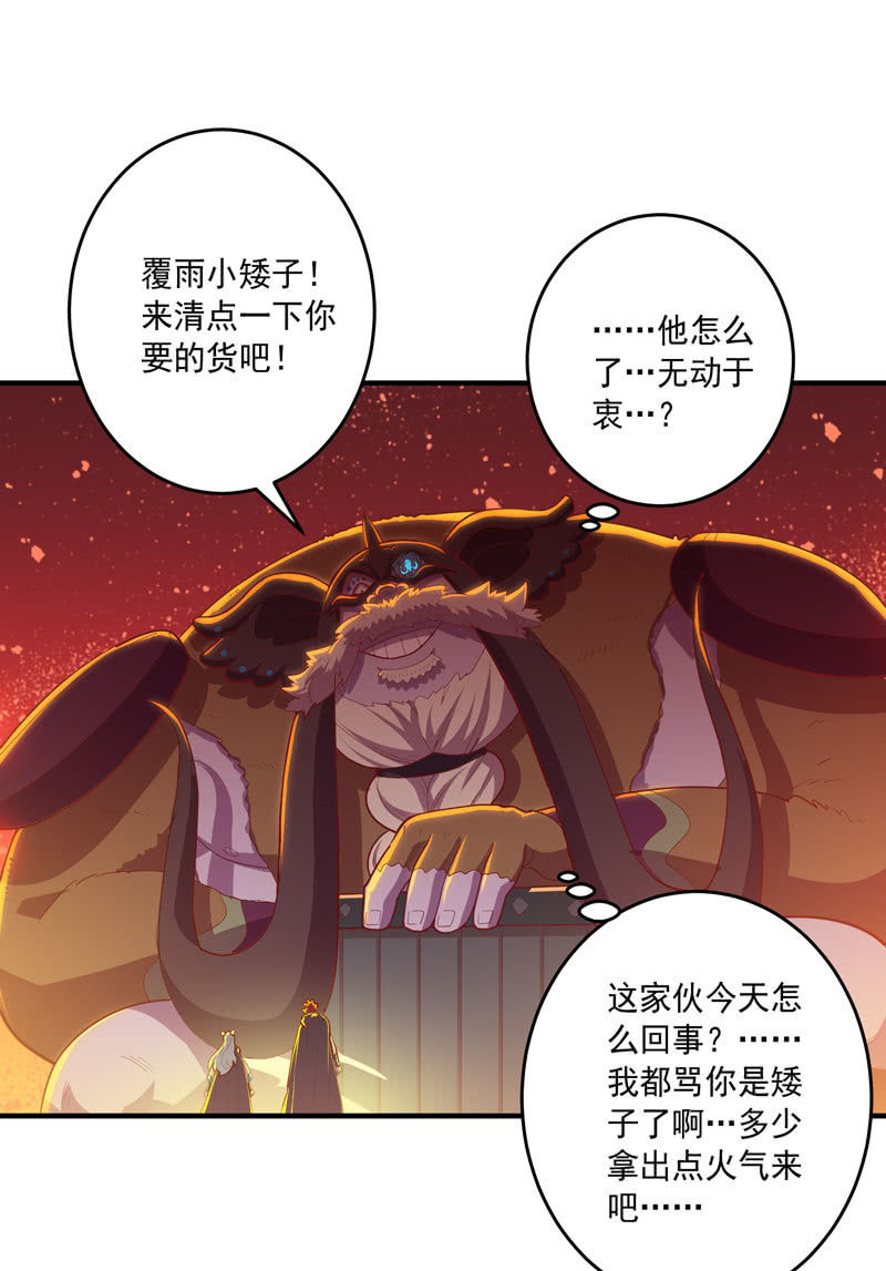 第160话 我全都要！！-第173话